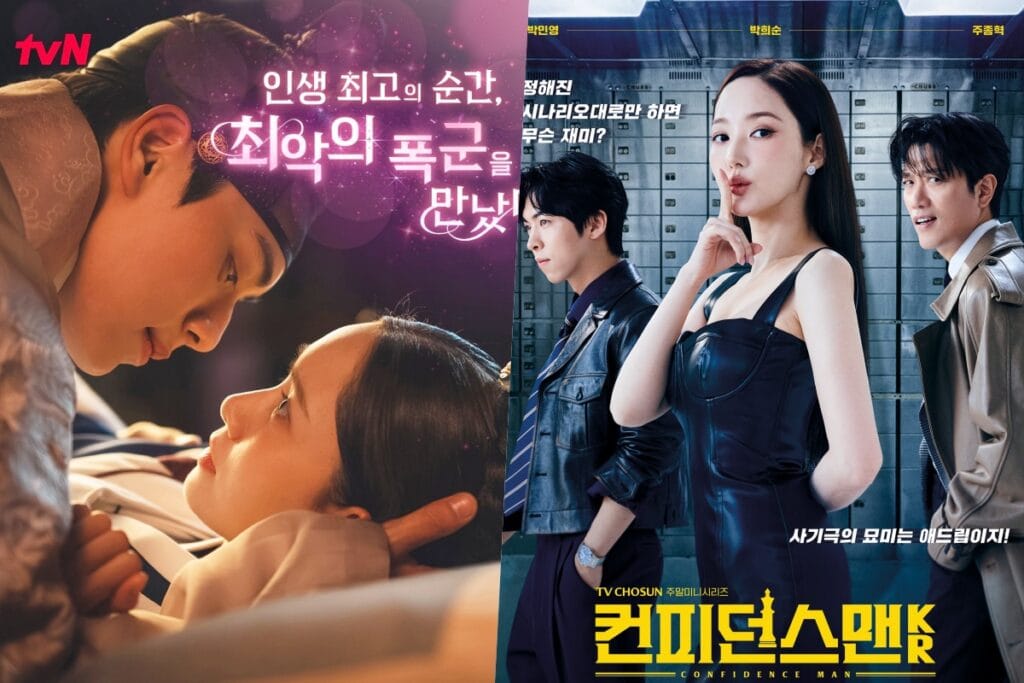 “Bon Appétit, Your Majesty” Earns Its Highest Saturday Ratings Yet As “Confidence Queen” Premieres