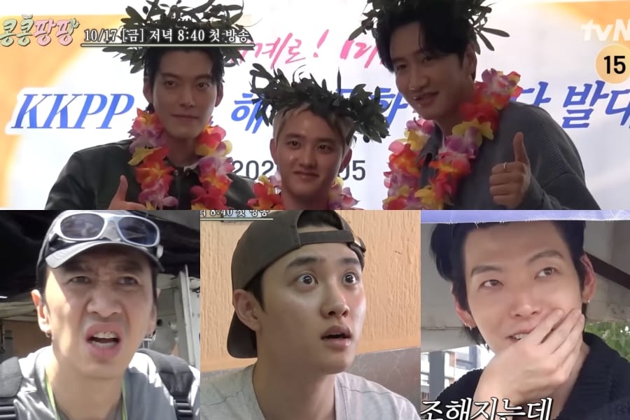 Watch: Lee Kwang Soo, Kim Woo Bin, And Doh Kyung Soo’s Bickering Friendship Takes Over Mexico In “GBRB: Joy Pops Laugh Pops”