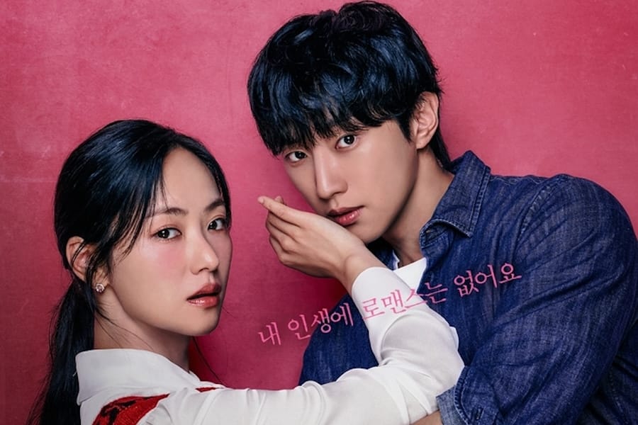 “Ms. Incognito” Wraps Up Its First Half On Steady Ratings