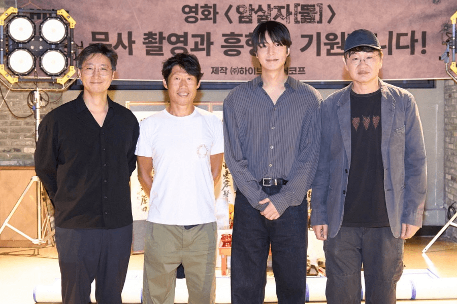 Yoo Hae Jin, Park Hae Il, And Lee Min Ho Confirmed For New Crime Thriller Film