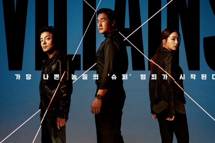 Yoo Ji Tae, Lee Min Jung, And Lee Beom Soo Are “Villains” Eyeing The Same Counterfeit Bill In New Drama