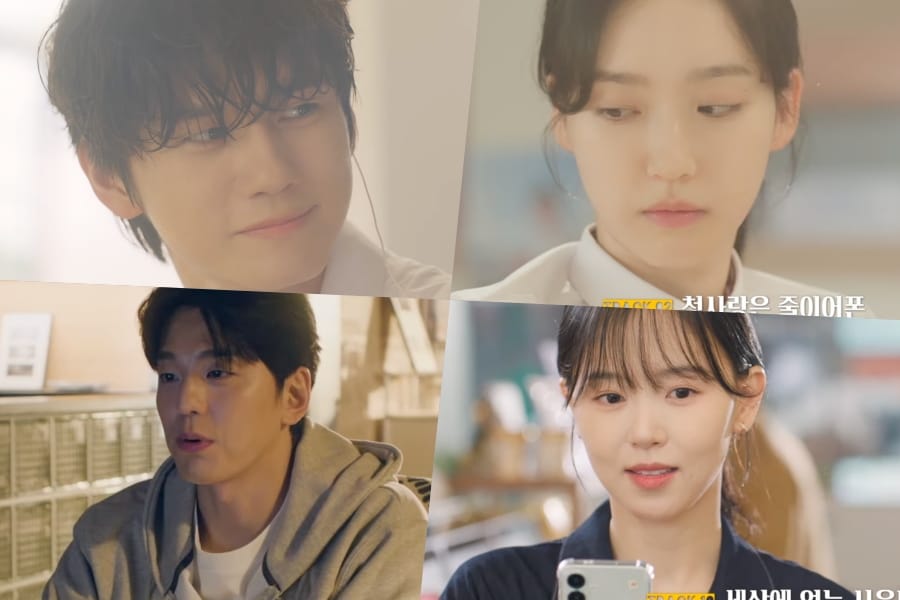Watch: Ong Seong Wu, Han Ji Hyeon, Kim Min Kyu, Kang Han Na, And More Explore Love In All Its Many Shapes In “Love : Track”