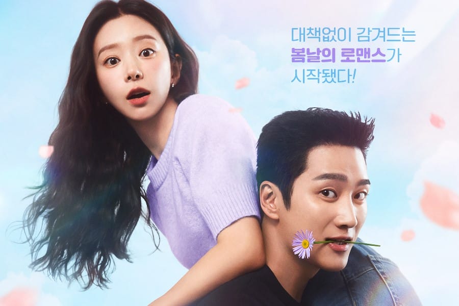 Ahn Bo Hyun Effortlessly Carries Lee Joo Bin On His Shoulder In New Drama “Spring Fever” Poster