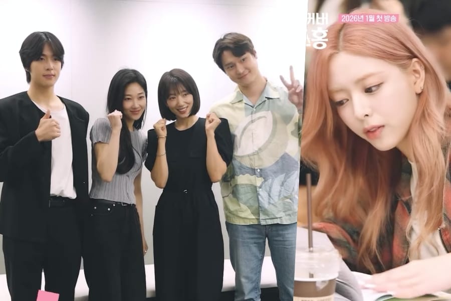 Watch: Park Shin Hye, Go Kyung Pyo, ITZY’s Yuna, And More Gather For Energetic Script Reading Of “Undercover Ms. Hong”